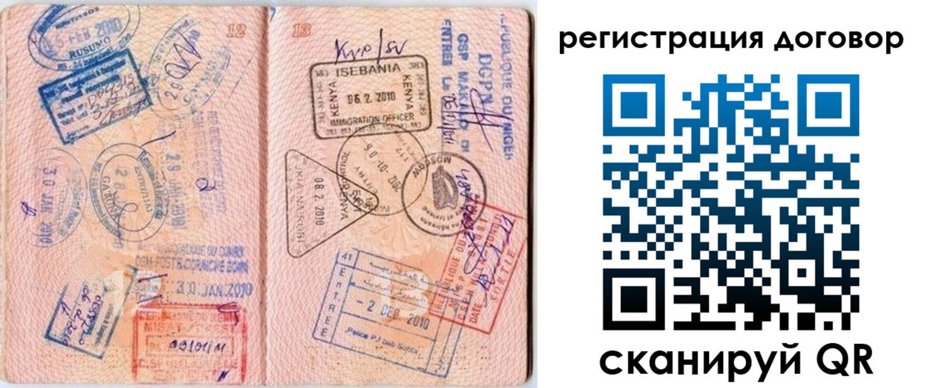 прописка поиск в Новой Ляле