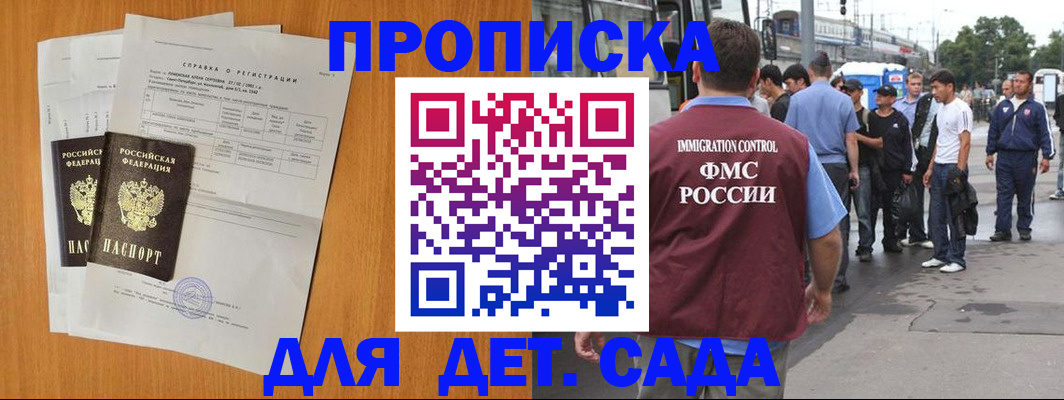 временная регистрация надежно в Новой Ляле