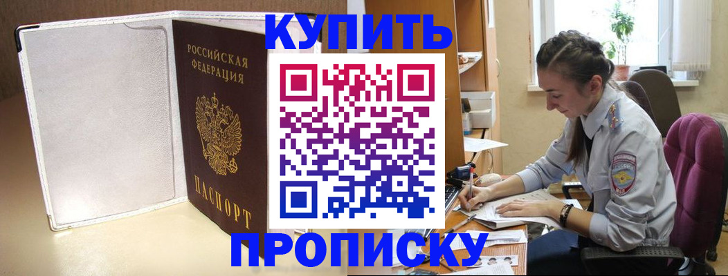 миграционный учет в Новой Ляле